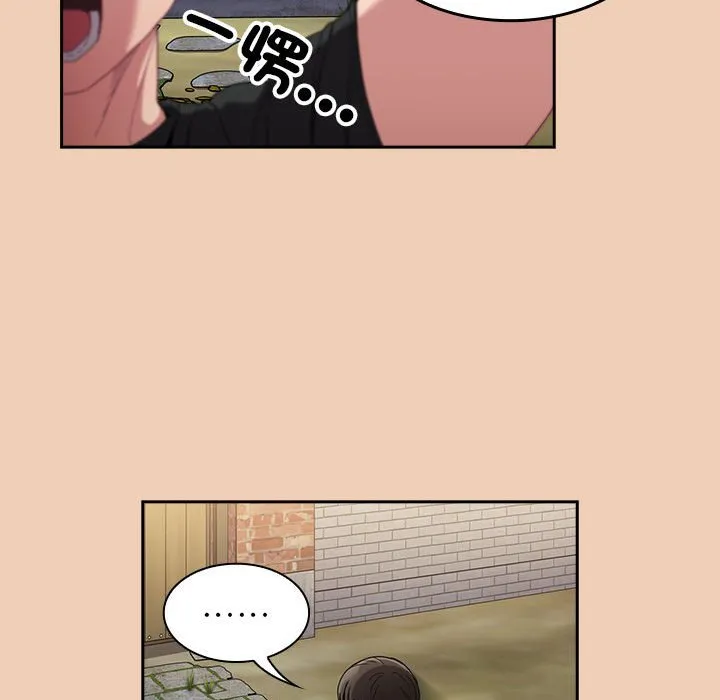 陌生的未婚妻 第67话 第120页