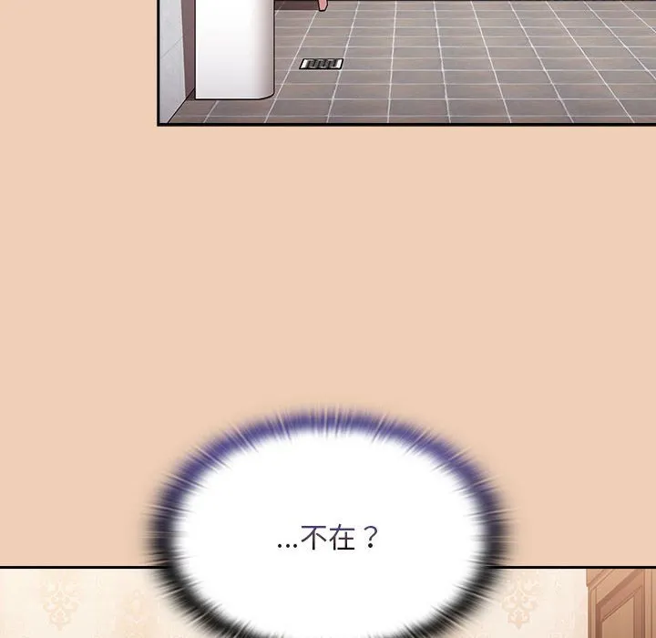 陌生的未婚妻 第67话 第101页