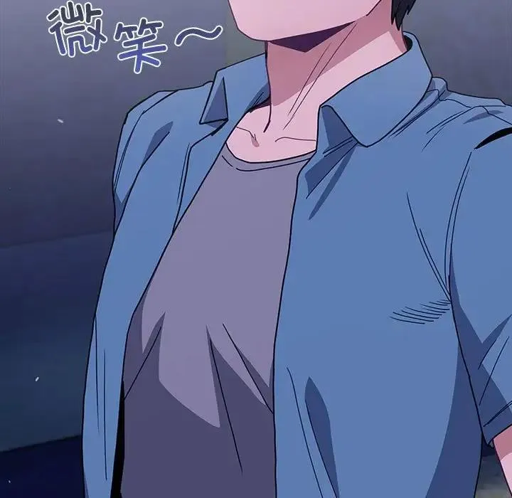 陌生的未婚妻 第79話 第105页