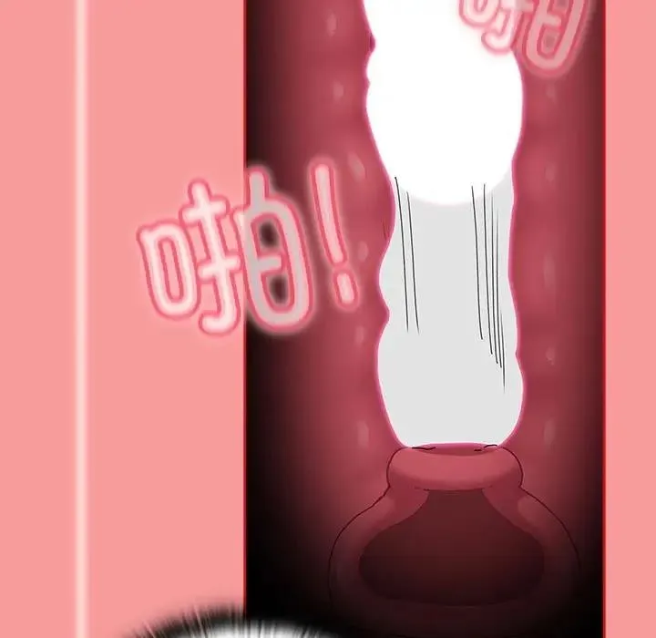 陌生的未婚妻 第79話 第33页