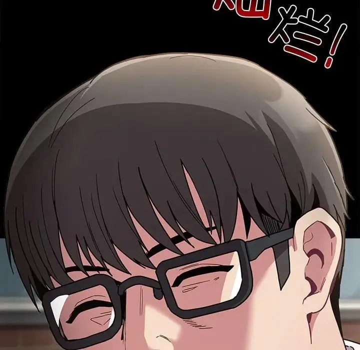 陌生的未婚妻 第79話 第136页