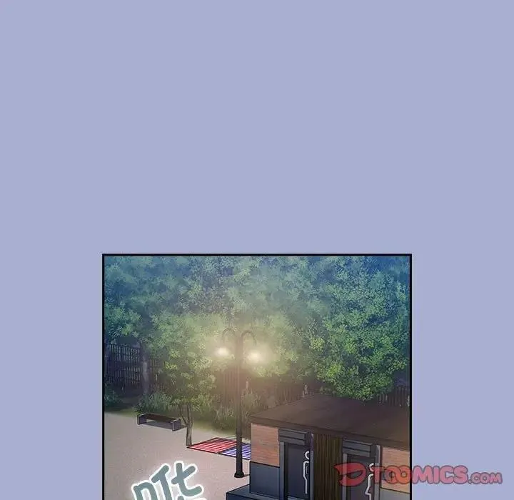 陌生的未婚妻 第79話 第75页