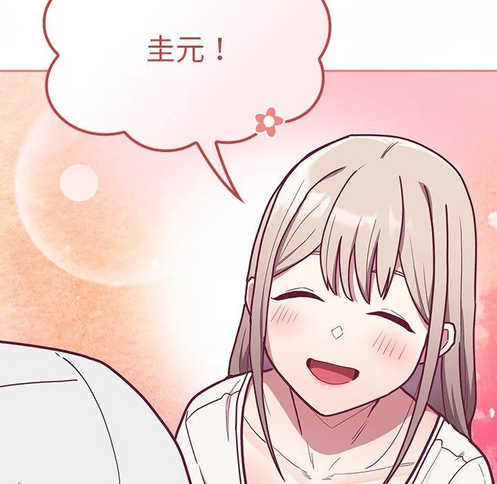 陌生的未婚妻 第34话 第106页