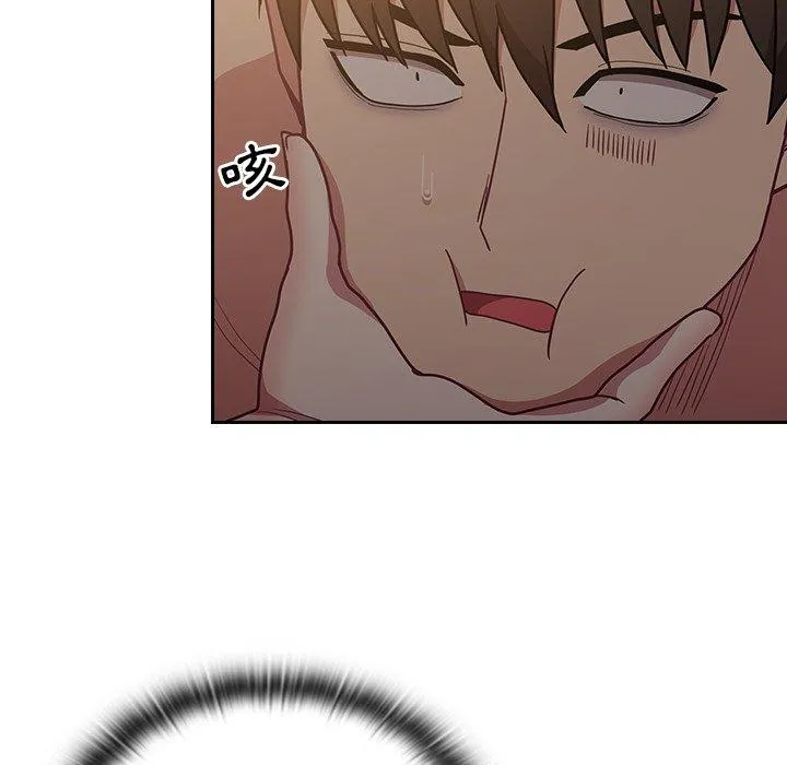 陌生的未婚妻 第34话 第7页