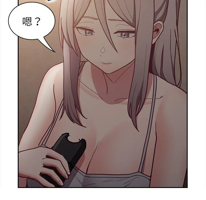 陌生的未婚妻 第34话 第25页