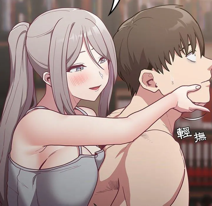 陌生的未婚妻 第34话 第67页
