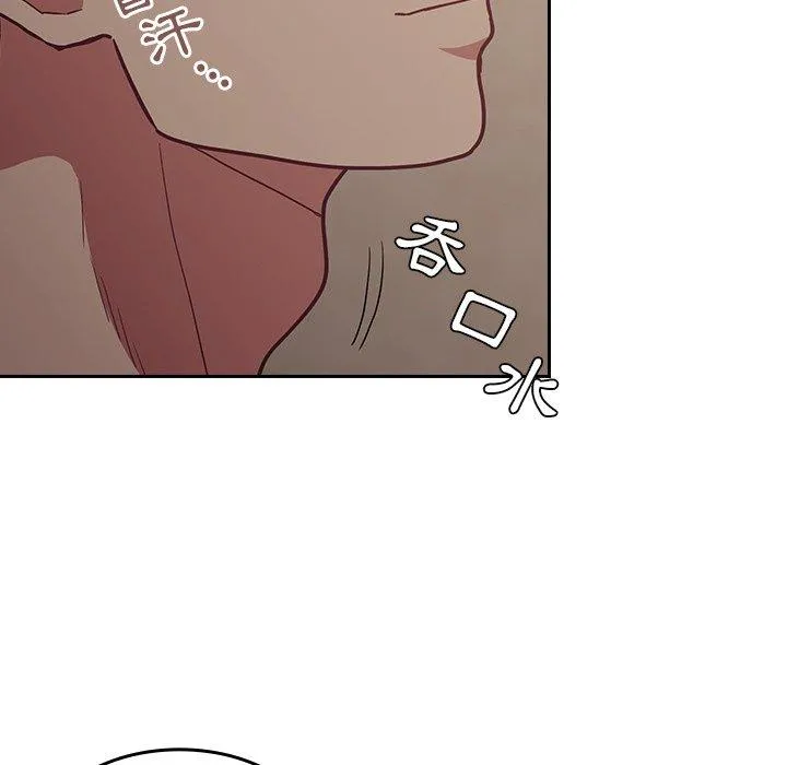 陌生的未婚妻 第34话 第46页