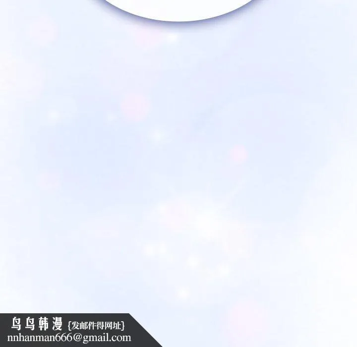 陌生的未婚妻 第34话 第160页