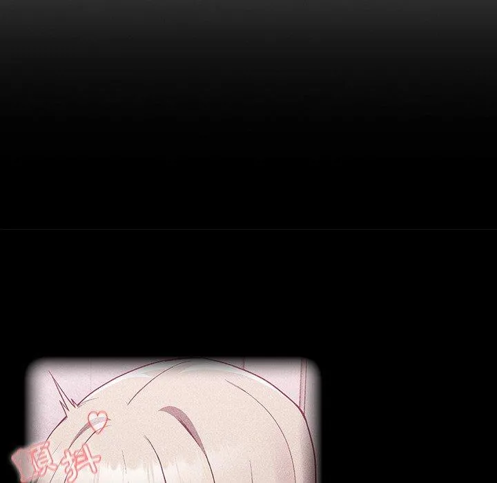 陌生的未婚妻 第34话 第88页