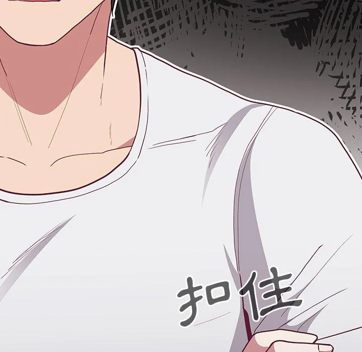 陌生的未婚妻 第34话 第104页