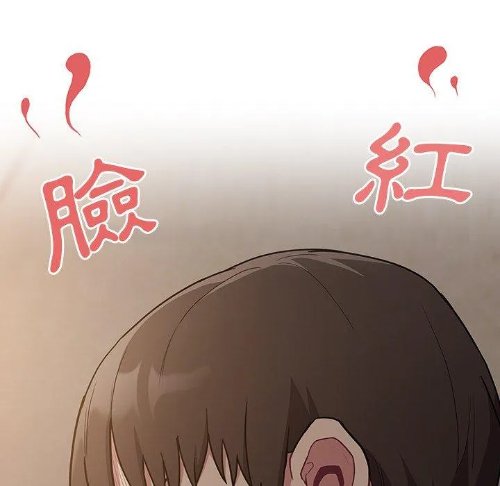 陌生的未婚妻 第34话 第112页