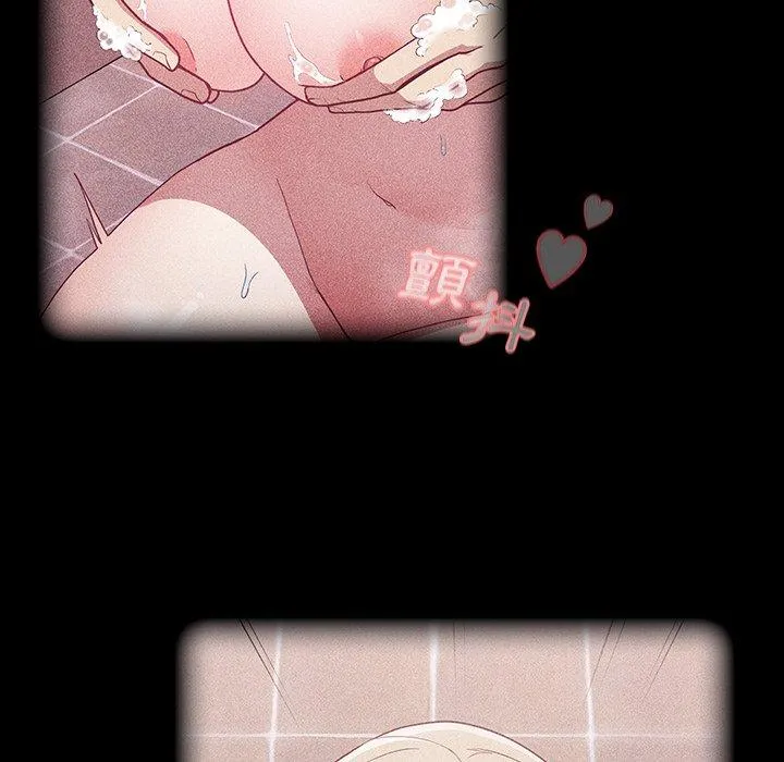 陌生的未婚妻 第34话 第90页