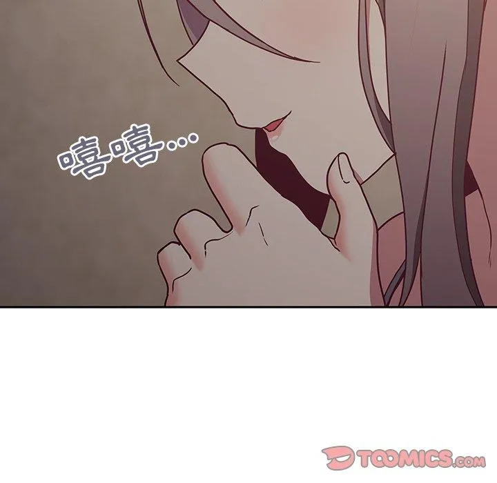 陌生的未婚妻 第34话 第48页