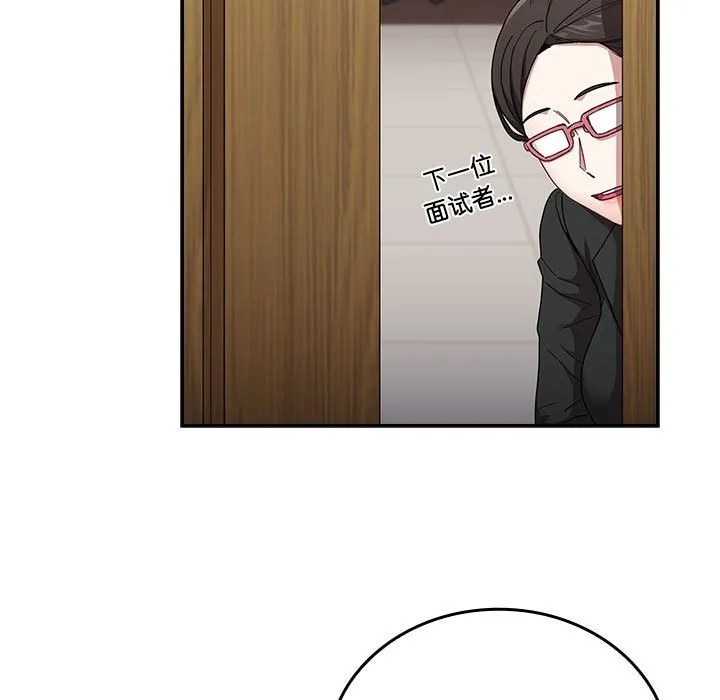 陌生的未婚妻 第91話 第217页