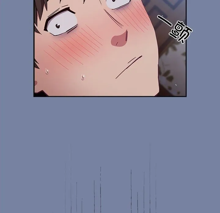陌生的未婚妻 第91話 第73页
