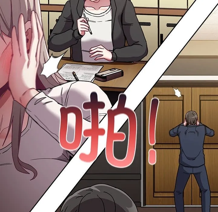 陌生的未婚妻 第91話 第209页