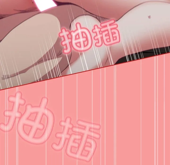 陌生的未婚妻 第91話 第38页
