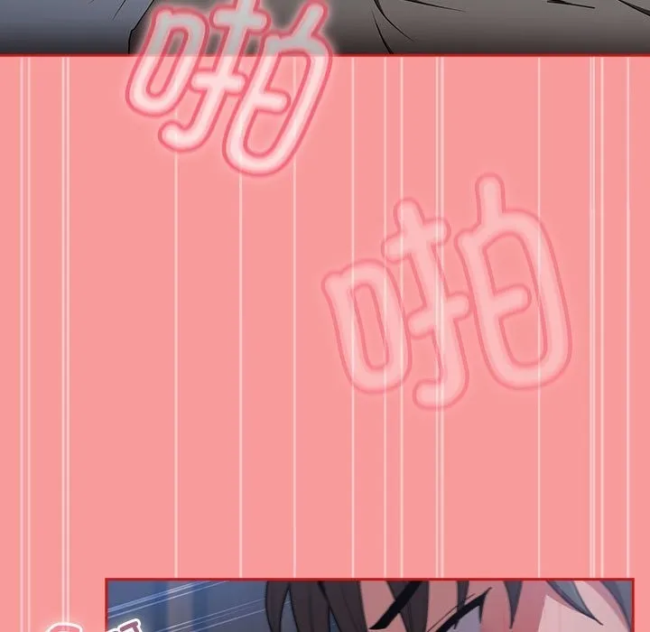 陌生的未婚妻 第91話 第49页