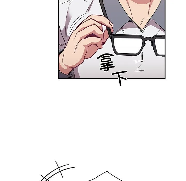 陌生的未婚妻 第91話 第145页