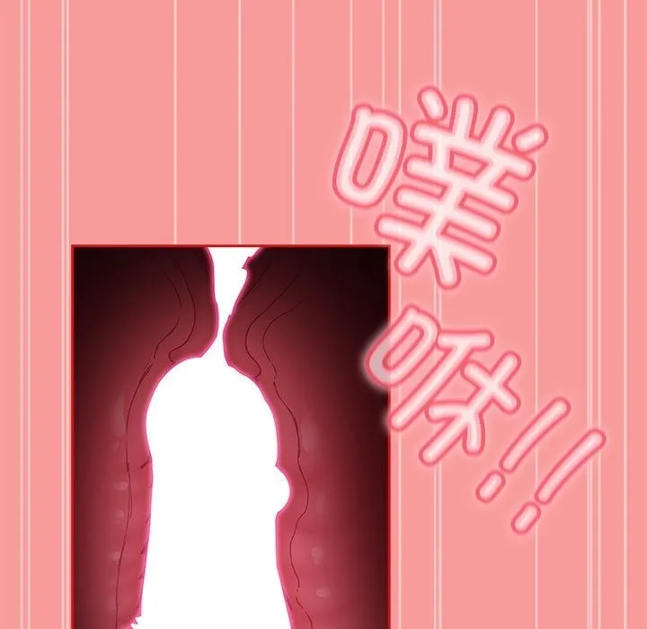陌生的未婚妻 第91話 第39页