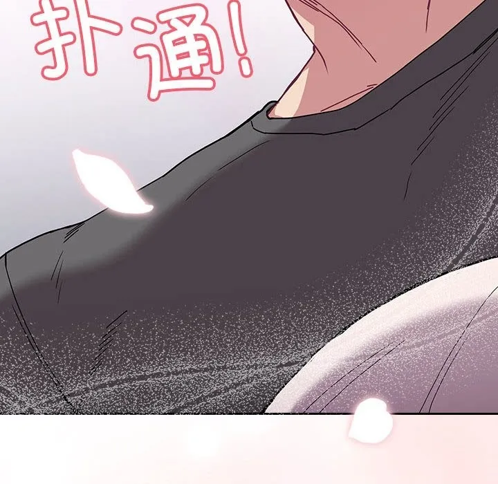 陌生的未婚妻 第91話 第204页