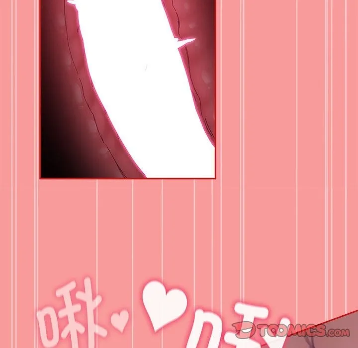 陌生的未婚妻 第91話 第40页