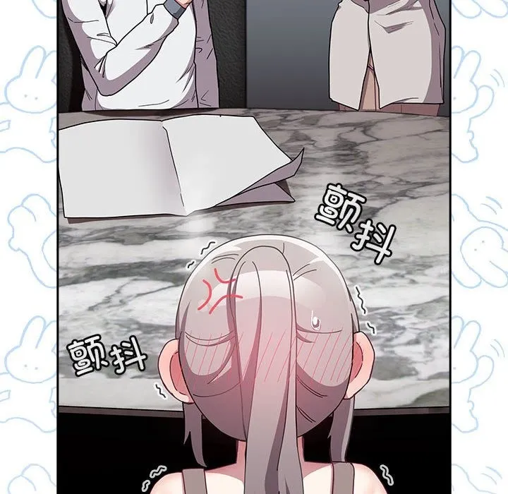 陌生的未婚妻 第91話 第154页