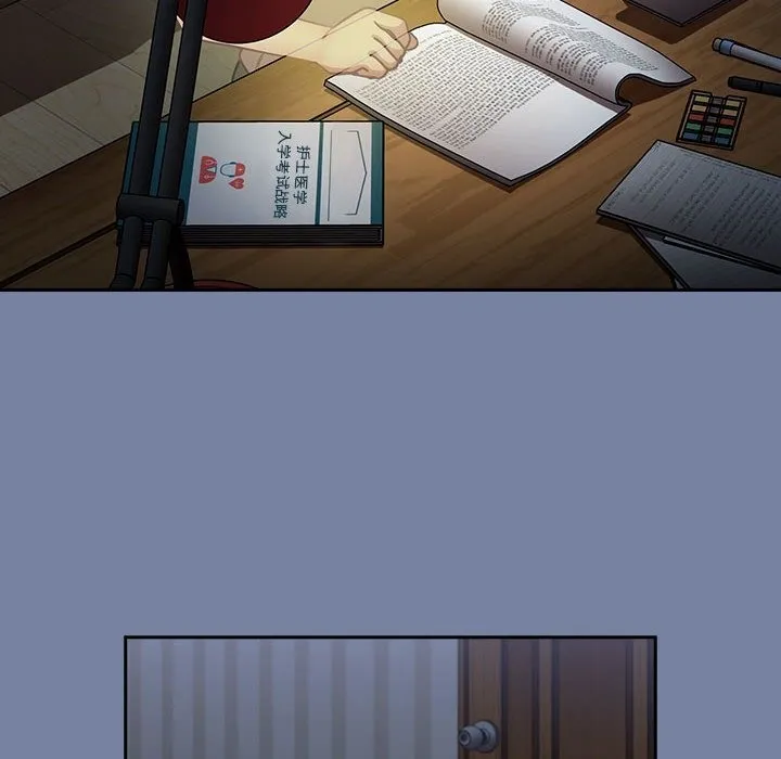 陌生的未婚妻 第91話 第110页