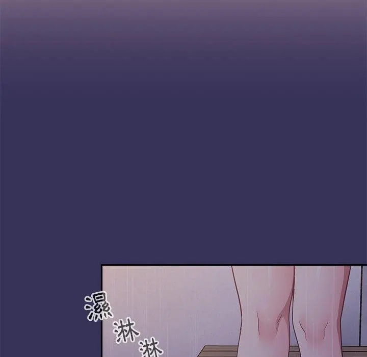 陌生的未婚妻 第17话 第167页