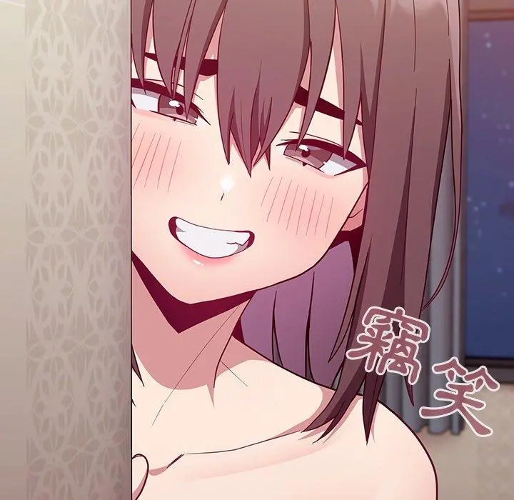陌生的未婚妻 第17话 第25页