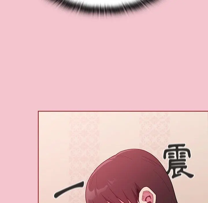 陌生的未婚妻 第17话 第118页