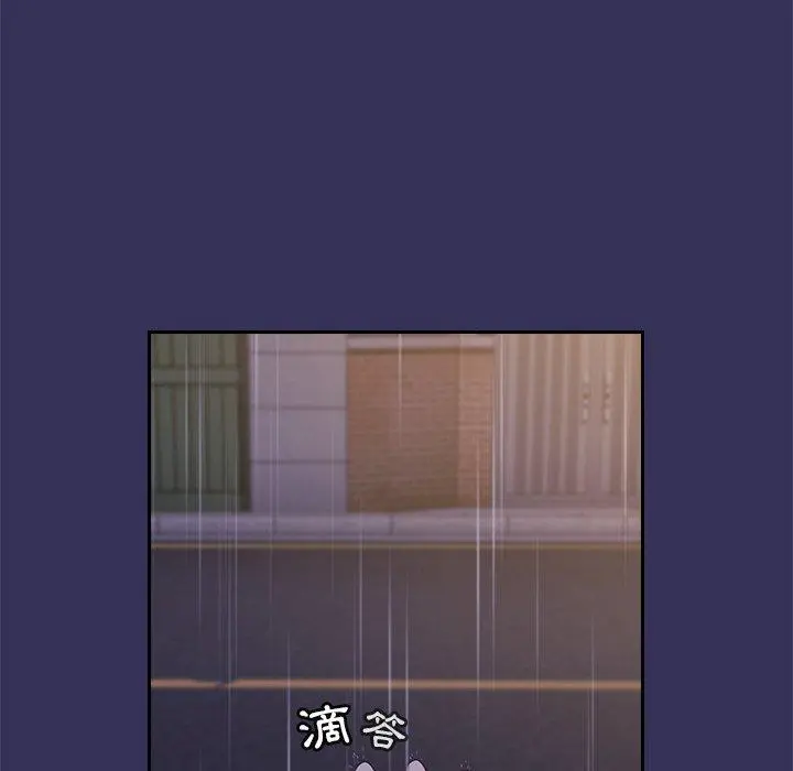 陌生的未婚妻 第17话 第169页