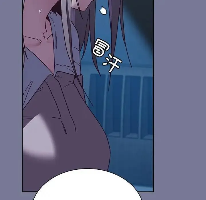 陌生的未婚妻 第85話 第30页