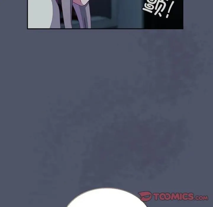 陌生的未婚妻 第85話 第93页