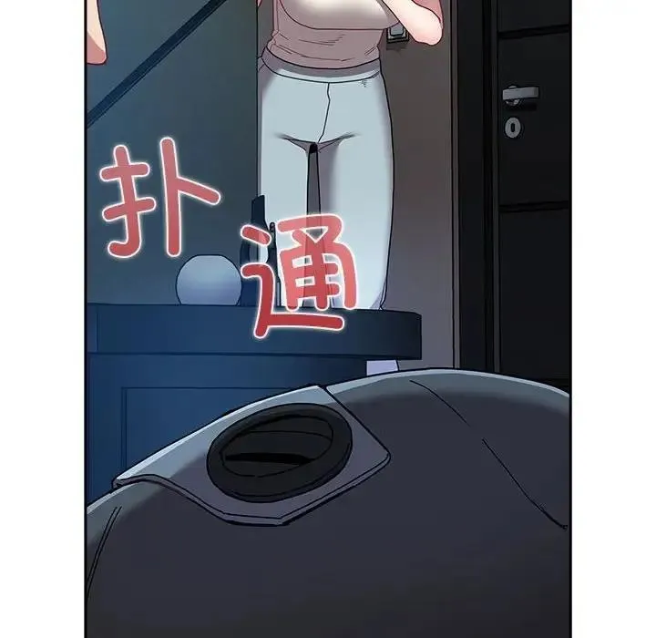 陌生的未婚妻 第85話 第160页