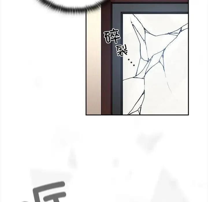 陌生的未婚妻 第85話 第140页