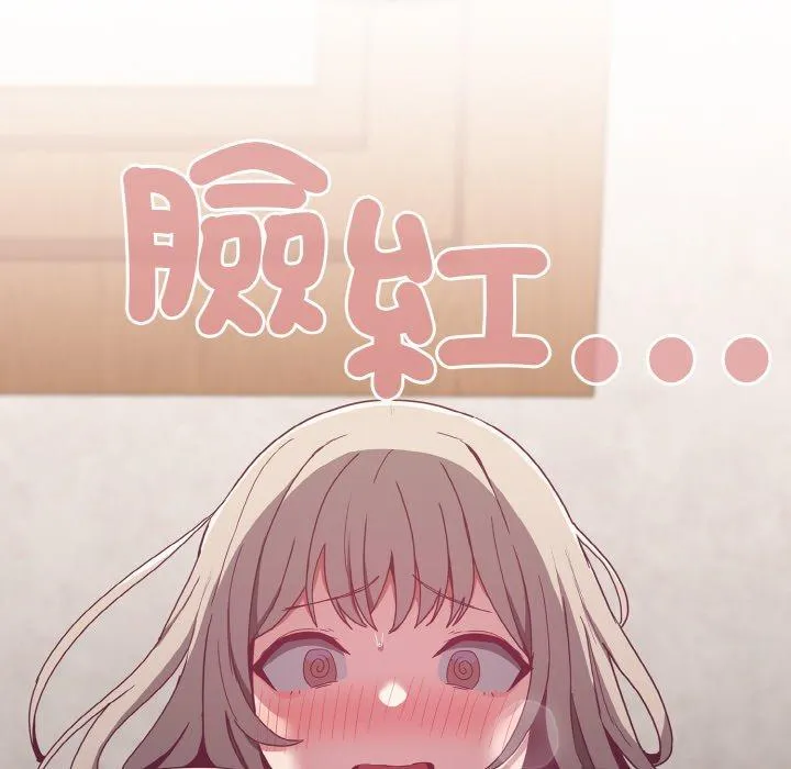 陌生的未婚妻 第57話 第68页