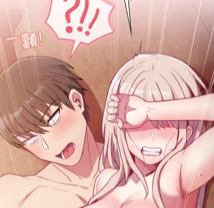 陌生的未婚妻 第57話 第175页