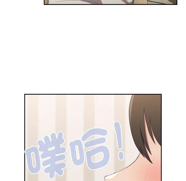 陌生的未婚妻 第57話 第28页