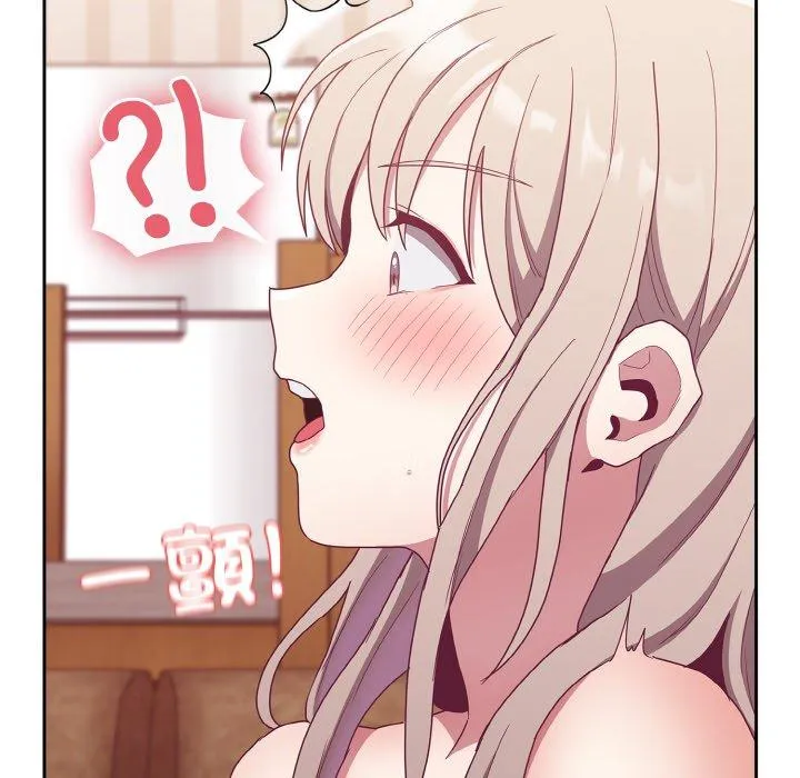 陌生的未婚妻 第57話 第104页