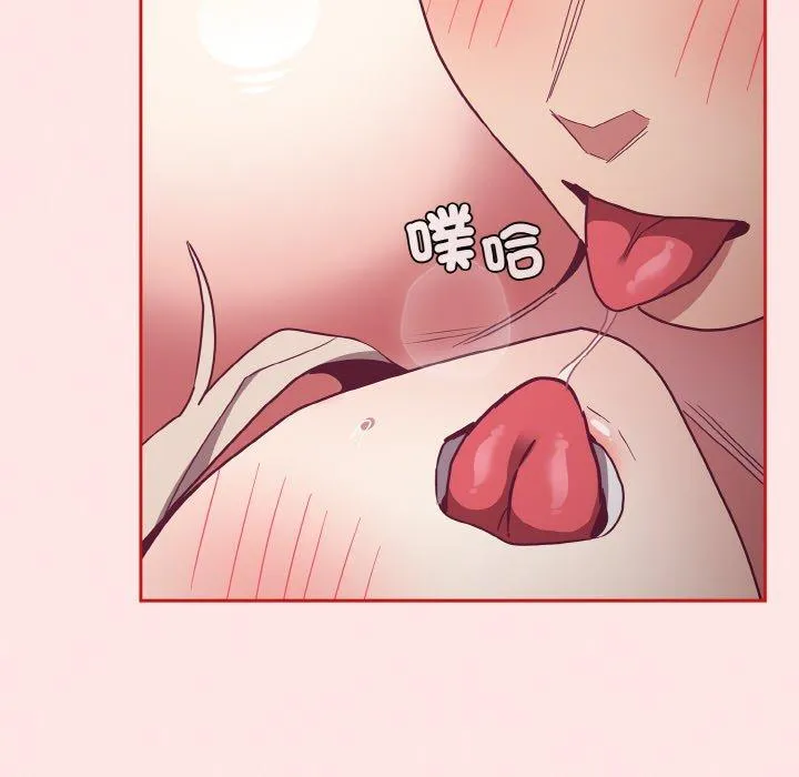 陌生的未婚妻 第57話 第170页