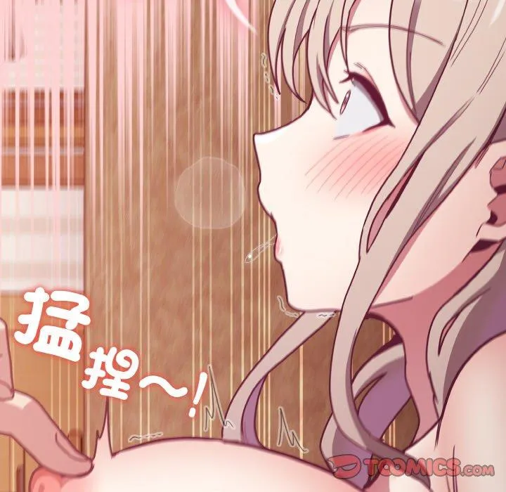 陌生的未婚妻 第57話 第129页