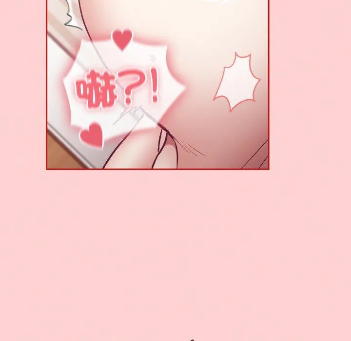 陌生的未婚妻 第57話 第125页