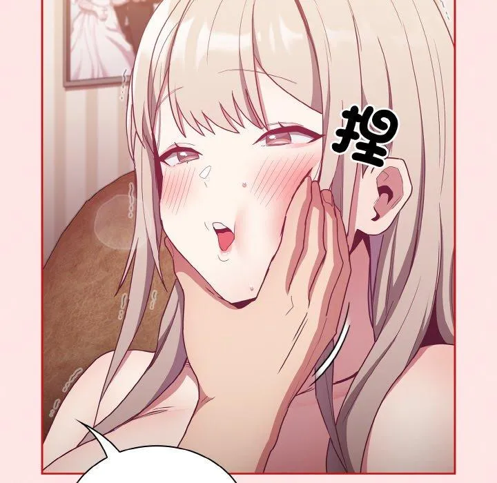 陌生的未婚妻 第57話 第158页