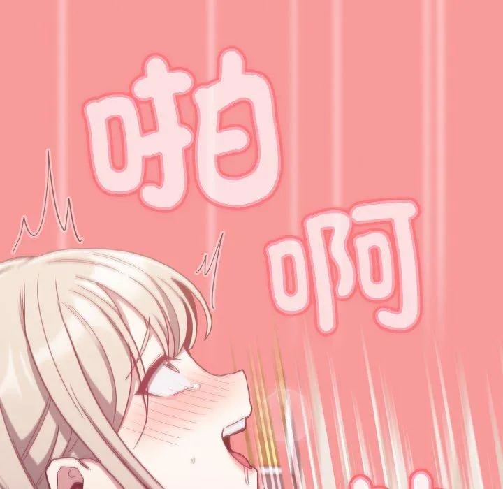 陌生的未婚妻 第58話 第64页