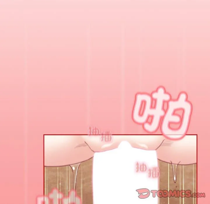 陌生的未婚妻 第58話 第57页