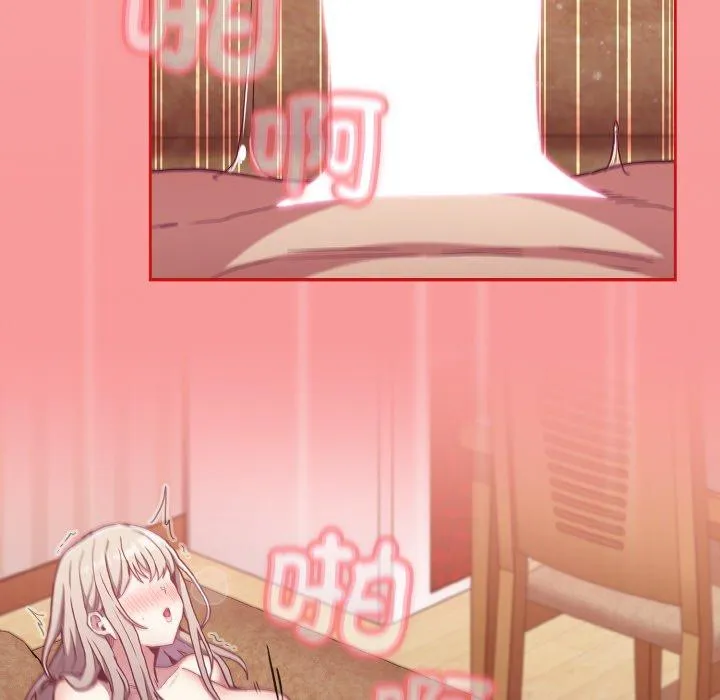 陌生的未婚妻 第58話 第58页