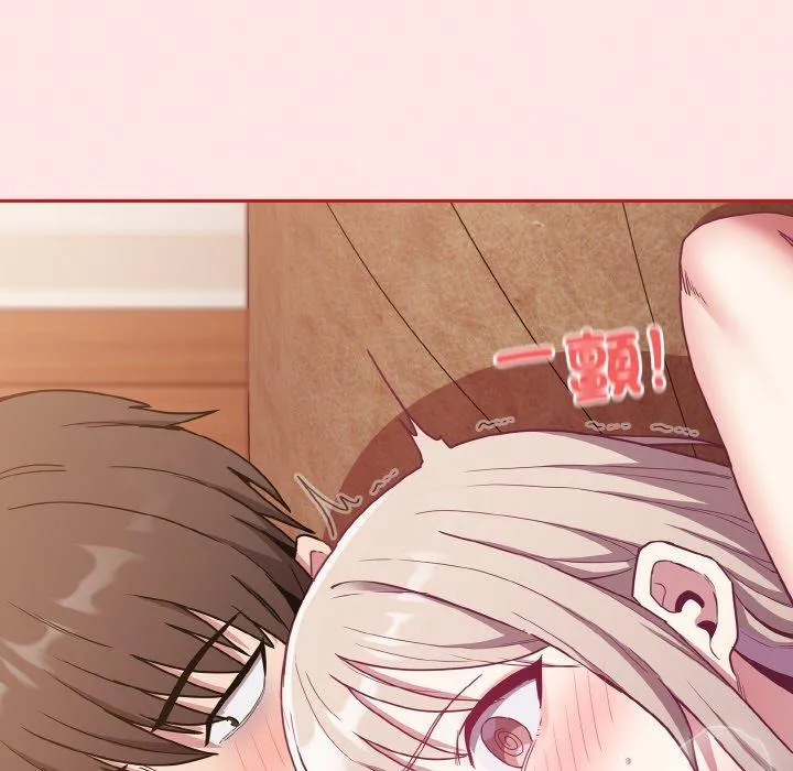 陌生的未婚妻 第58話 第9页
