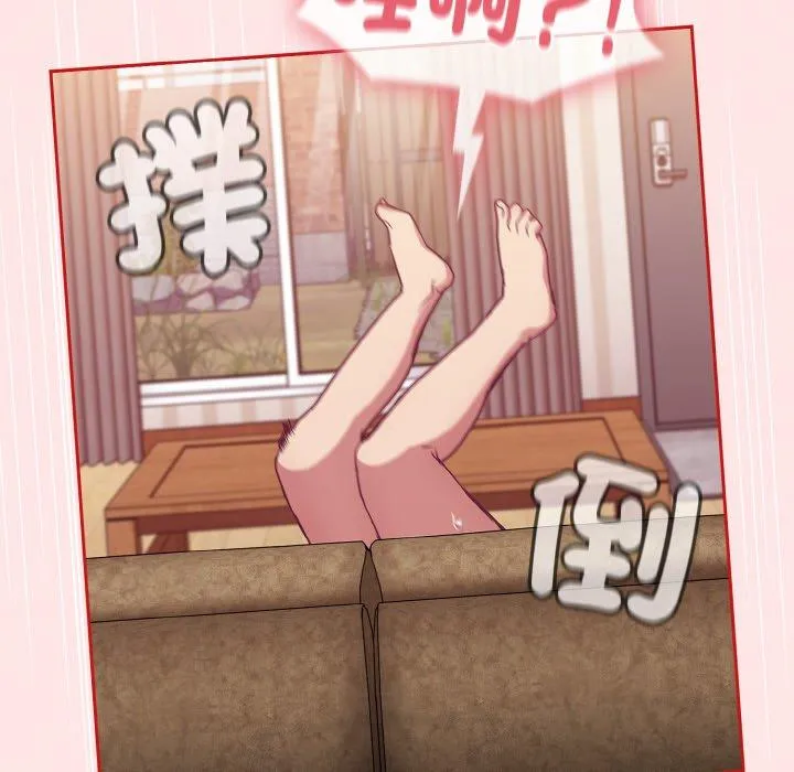 陌生的未婚妻 第58話 第37页