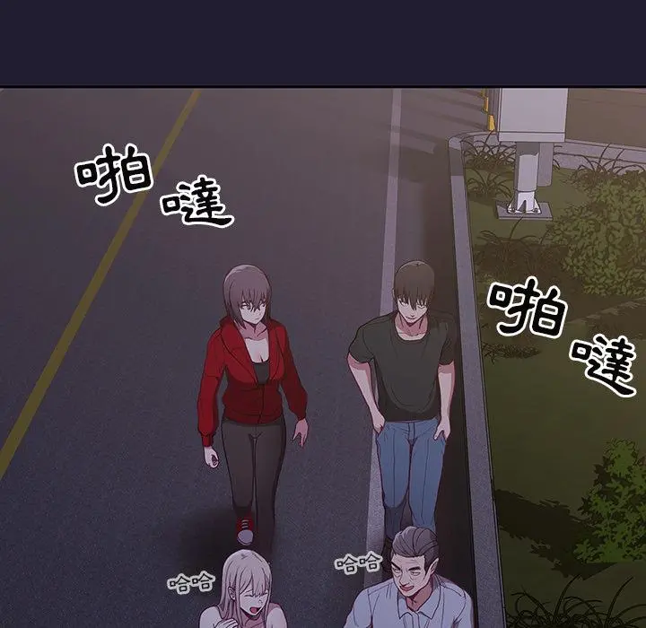 陌生的未婚妻 第2话 第25页